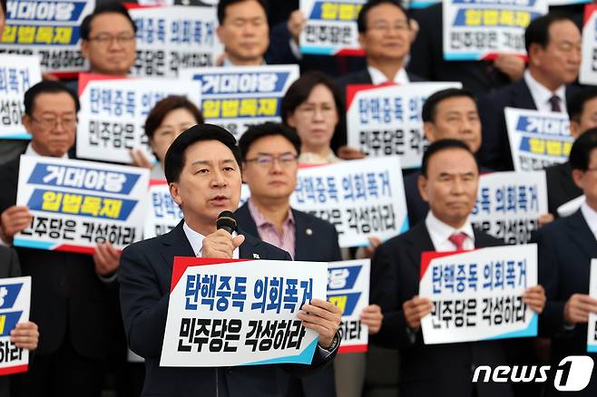 김기현 국민의힘 대표가 9일 오후 서울 여의도 국회 본청 앞 계단에서 열린 '탄핵 남발 더불어민주당 규탄대회'에서 규탄사를 하고 있다. 2023.11.9/뉴스1 ⓒ News1 황기선 기자