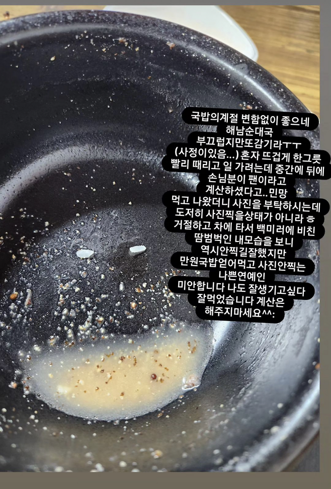 출처ㅣ성시경 개인 채널