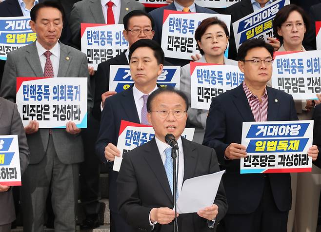 국민의힘 윤재옥 원내대표가 9일 국회 본청 앞 계단에서 열린 '탄핵 남발 민주당 규탄대회'에서 규탄사를 하고 있다. 연합뉴스