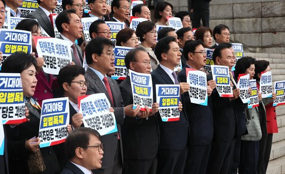 김기현 대표와 윤재옥 원내대표를 비롯한 국민의힘 의원들이 9일 국회 본청 앞 계단에서 열린 '탄핵 남발 민주당 규탄대회'에서 구호를 외치고 있다. 연합뉴스.