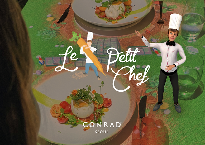 콘래드호텔 제공