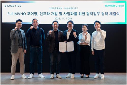스테이지파이브 제공