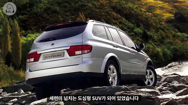 멜론머스크 제갈원 카이런 카이런 중고 액티언 로디우스 쌍용 쌍용차 중형 SUV 카이런 하이퍼 카이런 뒷좌석 프레임바디 바디 온 프레임 파트타임 사륜 AWD 싼타페 윈스톰 쏘렌토 뉴 쏘렌토 코란도