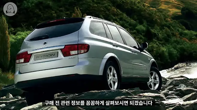 멜론머스크 제갈원 카이런 카이런 중고 액티언 로디우스 쌍용 쌍용차 중형 SUV 카이런 하이퍼 카이런 뒷좌석 프레임바디 바디 온 프레임 파트타임 사륜 AWD 싼타페 윈스톰 쏘렌토 뉴 쏘렌토 코란도