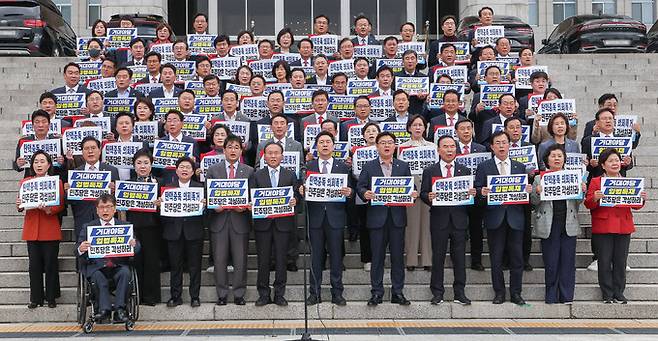 국민의힘 김기현 대표, 윤재옥 원내대표를 비롯한 의원들이 9일 서울 여의도 국회에서 본회의 도중 본관 앞에서 열린 탄핵 남발 민주당 규탄대회에서 구호를 외치고 있다. 