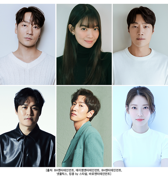 ‘악연’ 출연진. 각 소속사 제공