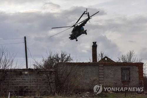 러시아산 Mi-8 헬기 [EPA 연합뉴스 자료사진]