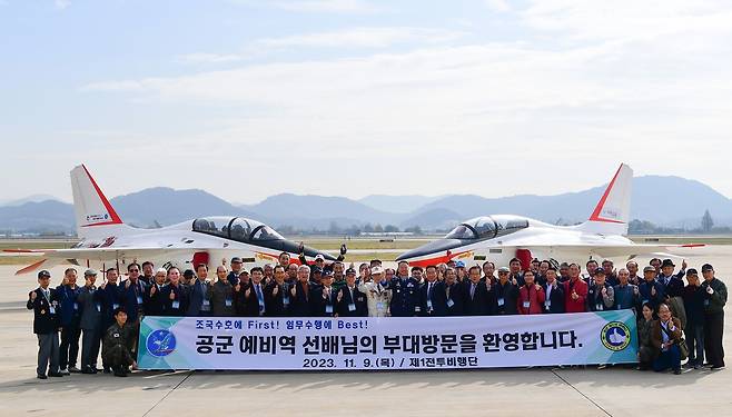 공군 1전비, 예비역 초청 행사 [공군 제1전투비행단 제공. 재판매 및 DB 금지]