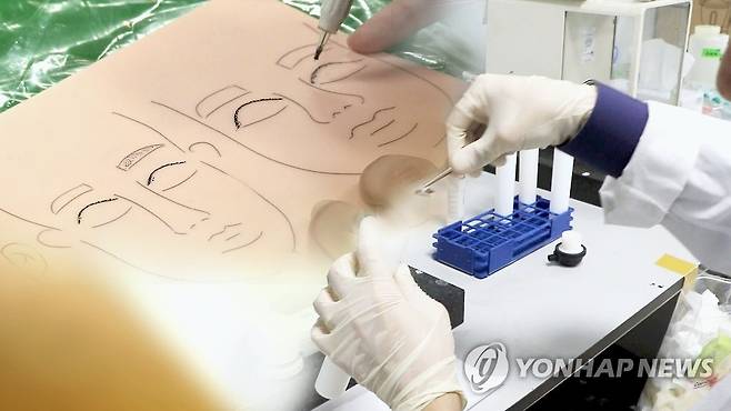 화장품 원료 (CG) [연합뉴스TV 제공]