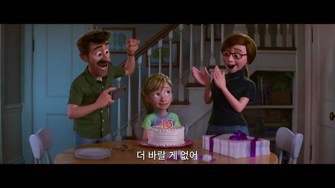 영화 '인사이드 아웃2' /사진 = 월트 디즈니 컴퍼니 코리아