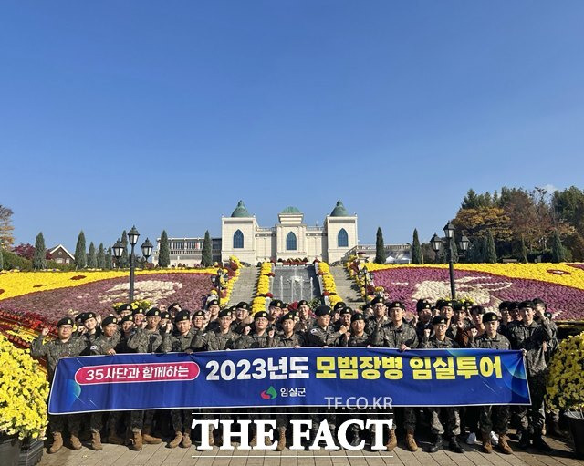 전북 임실군은 35사단의 모범 장병을 대상으로 임실군 주요 관광지에 대한 투어 행사를 추진하고 있다. /임실군