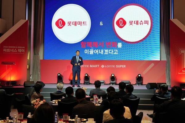 8일 서울 송파구에 위치한 롯데 시그니엘 서울에서 진행된 '2024 롯데마트&롯데슈퍼 파트너스 데이'에서 강성현 롯데마트·롯데슈퍼 대표이사가 발표하고 있다. (사진=롯데쇼핑)