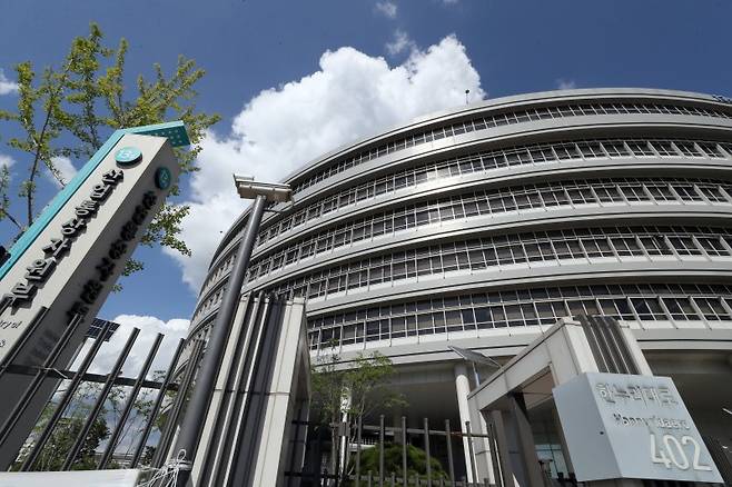 정부세종청사 산업통상자원부 /사진=뉴시스