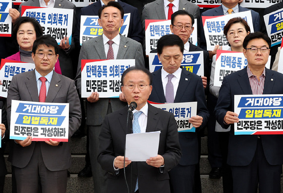 윤재옥 국민의힘 원내대표가 9일 오후 서울 여의도 국회 본청 앞 계단에서 열린 '탄핵 남발 더불어민주당 규탄대회'에서 규탄 발언을 하고 있다. [사진=뉴시스]