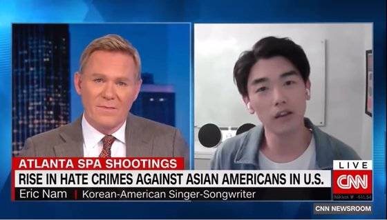 2021년 3월 미국 애틀랜타 아시아계 대상 총격 사건 당시 아시아계 미국인에 대한 인종차별을 다룬 CNN 방송과 인터뷰하고 있는 한국계 미국인 K팝 가수 에릭 남. [유튜브 캡처]