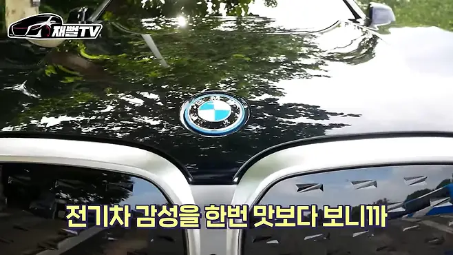 bmw 할인 전기차 ix3 시승기 ix3 구매방법 옵션 ix3 주행거리 전기차 장단점 재뻘tv gle 350e