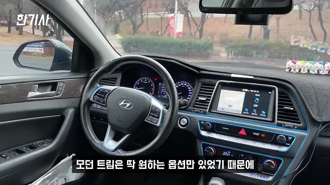 쏘나타 뉴라이즈 쏘나타 뉴 라이즈 LF 쏘나타 뉴라이즈 쏘나타 뉴라이즈 연비 쏘나타 뉴 라이즈 중고 서우토반 차주인터뷰 쏘나타 뉴라이즈 2.0 쏘나타 뉴라이즈 1.6 쏘나타 뉴라이즈 LPI 우파푸른하늘Woopa TV 이아나 TV 카진성 오토포스트 김한용의 MOCAR 카라큘라 한상기 모트라인 재뻘TV mediaAUTO 미디어오토 비피디 BPD 비피디 BPD 중고차파괴자 중고차의모든것 중벤져스 중카TV 부싼카 멜론머스크 현대자동차 기아자동차 BMW 아우디 벤츠 재규어 볼보 제네시스 쏘나타 DN8 LF 쏘나타 LF 쏘나타 중고 LF쏘나타 연비 신형 쏘나타 쏘나타 풀체인지 K5 K5 중고 SM6 SM6 중고 아반떼 아반떼 중고 K3 K3 중고 K7 K7 중고 그랜저 그랜저 중고 사회초년생 차 사회초년생 중고차