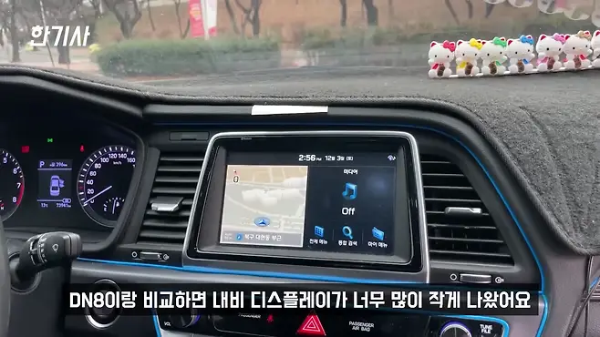 쏘나타 뉴라이즈 쏘나타 뉴 라이즈 LF 쏘나타 뉴라이즈 쏘나타 뉴라이즈 연비 쏘나타 뉴 라이즈 중고 서우토반 차주인터뷰 쏘나타 뉴라이즈 2.0 쏘나타 뉴라이즈 1.6 쏘나타 뉴라이즈 LPI 우파푸른하늘Woopa TV 이아나 TV 카진성 오토포스트 김한용의 MOCAR 카라큘라 한상기 모트라인 재뻘TV mediaAUTO 미디어오토 비피디 BPD 비피디 BPD 중고차파괴자 중고차의모든것 중벤져스 중카TV 부싼카 멜론머스크 현대자동차 기아자동차 BMW 아우디 벤츠 재규어 볼보 제네시스 쏘나타 DN8 LF 쏘나타 LF 쏘나타 중고 LF쏘나타 연비 신형 쏘나타 쏘나타 풀체인지 K5 K5 중고 SM6 SM6 중고 아반떼 아반떼 중고 K3 K3 중고 K7 K7 중고 그랜저 그랜저 중고 사회초년생 차 사회초년생 중고차