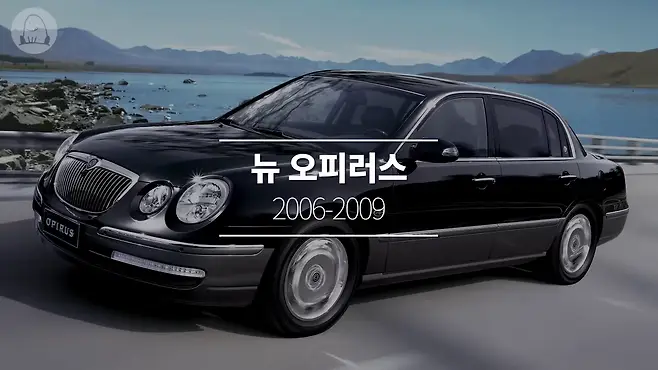 멜론머스크 제갈원 오피러스 기아 오피러스 중고 뉴오피러스 오피러스 프리미엄 오피러스 뒷좌석 오피러스 역사 엔터프라이즈 에쿠스 오피러스 오피러스 연비 오피러스 lpi 오피러스 lpg 오피러스 고질병 제네시스 오피러스 모하비 오피러스 시승기 오피러스 후속 다이너스티