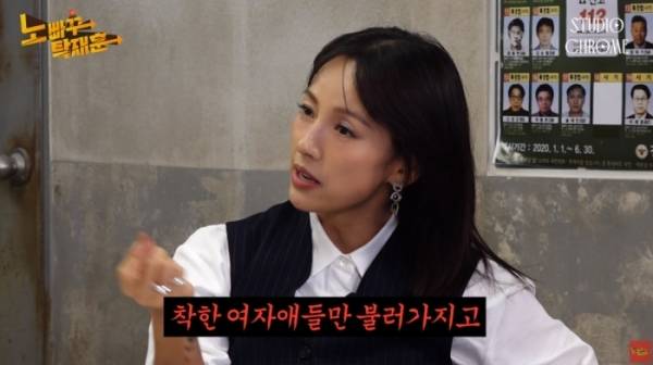 사진=‘노빠꾸탁재훈’ 캡처