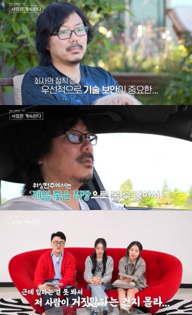 [서울=뉴시스] 9일 방송된 ENA·SBS Plus 예능물 '나는 SOLO, 그 후 사랑은 계속된다' 화면. (사진=SBS Plus 제공) 2023.11.10. photo@newsis.com *재판매 및 DB 금지