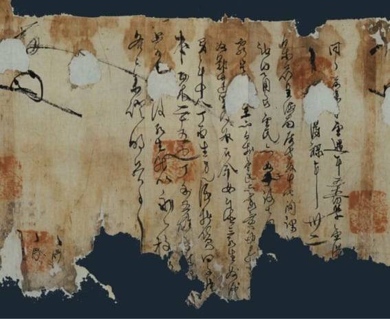 관아에서 매매 증명서를 발급받기 위해서 제출하는 문서 발급 청원서. 이러한 문서를 보통 초사(招辭)라 부른다. / “고문서집성(古文書集成),” 3권