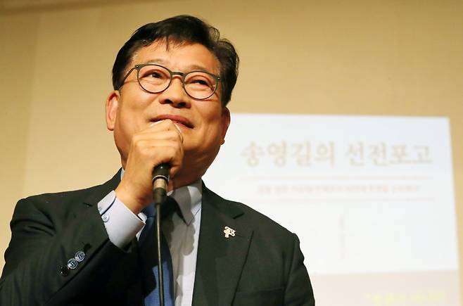 송영길 전 더불어민주당 대표가 지난 9일 서울 종로구 조계사 전통문화예술공연장에서 열린 ‘송영길의 선전포고’ 출판기념회에서 인사말을 하고 있다. 뉴스1