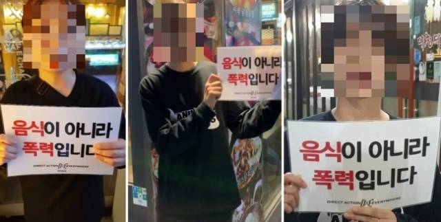 DxE 조직원들이 서울 각지 음식점 등에서 구호를 외치고 있다. 트위터 캡처