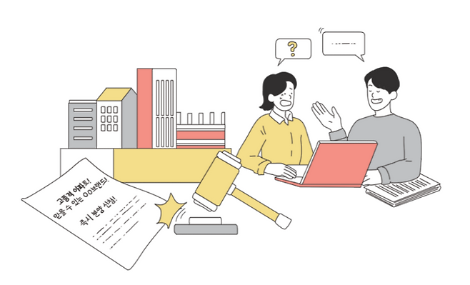 허위·과장광고 조심해야 하는 지역주택조합 사업 [사진출처=서울시]