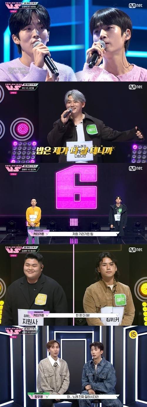 ‘VS(브이에스)’ 참가자들의 실력 포텐이 터졌다. 사진=방송 캡처