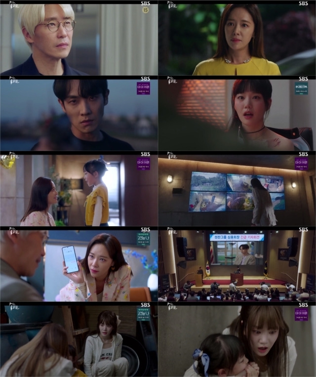 SBS '7인의 탈출' 15회 방송 캡처