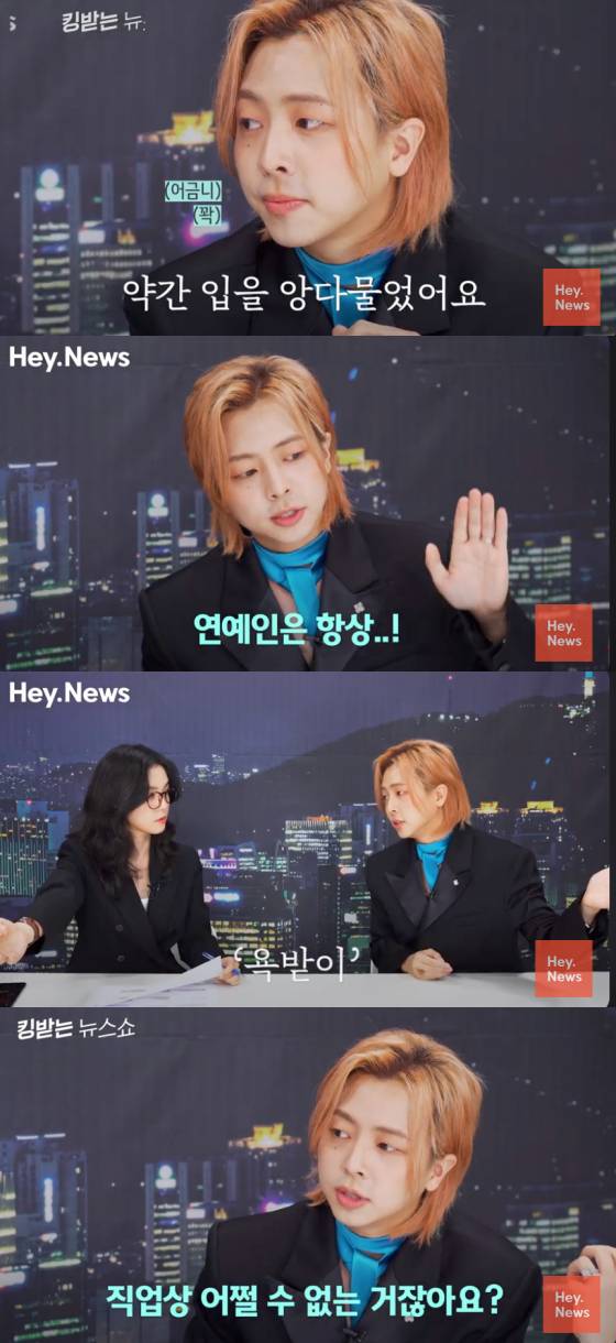 /사진=유튜브 '헤이뉴스' 캡처