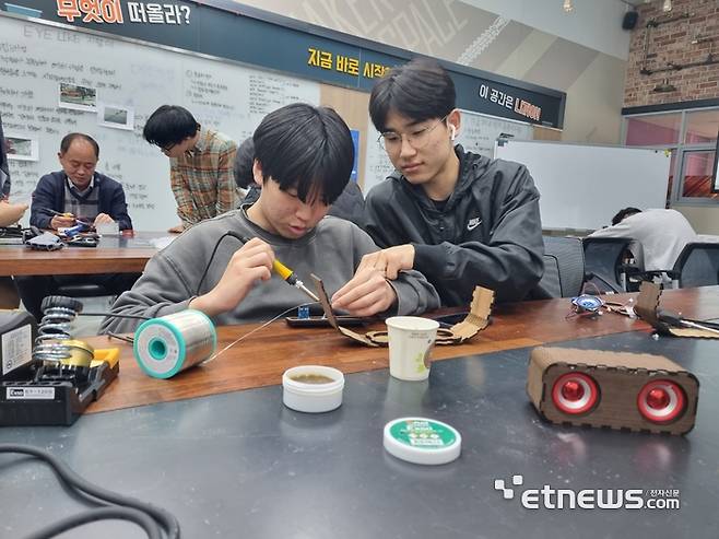 전남고등학교 학생들이 꿈드림공작소 '블루투스 스피커 만들기' 프로그램에 참여했다.