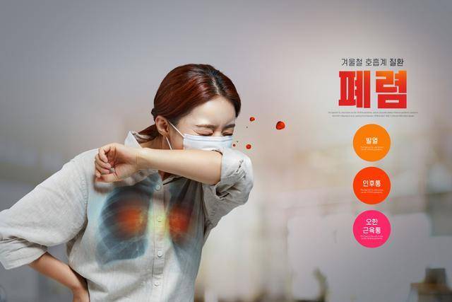 폐렴 예방백신을 맞으면 65세 이상 고령인은 75%, 당뇨병·심혈관 질환·호흡기 질환 같은 만성질환을 앓는 사람은 65~84% 예방할 수 있다. 게티이미지뱅크