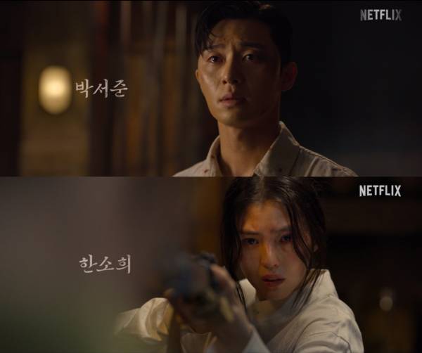 사진 = 넷플릭스