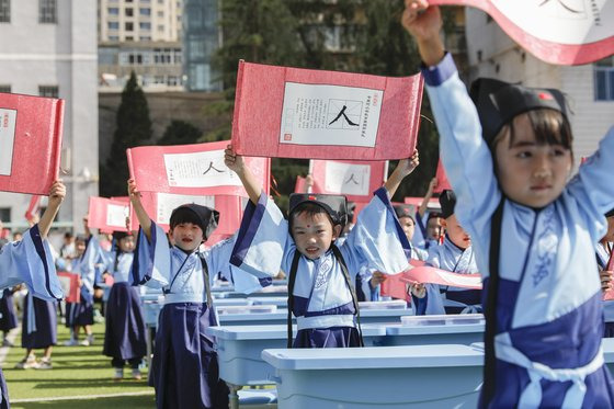 지난 9월 1일 중국 간쑤성의 한 초등학교에서 교육받고 있는 중국의 초등학생들. 기사 내용과 관련 없음. 신화=연합뉴스