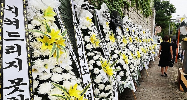 9월4일 경기도 용인시의 한 고등학교에 전날 숨진 채 발견된 교사를 추모하는 발길이 이어지고 있다. 연합뉴스