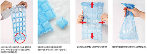 <LDPE(저밀도 폴리에틸렌)을 이용한 아이스 팩. 출처=http://www.gladkorea.com>