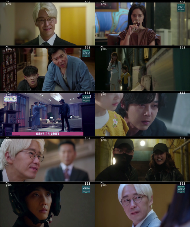 SBS ‘7인의 탈출’