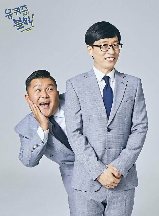 ‘유퀴즈 온 더 블럭’ 유재석(오른쪽)과 조세호. tvN 제공