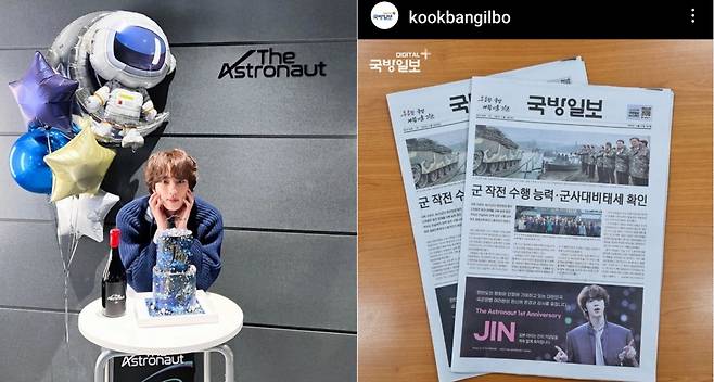 '진에어 탈 때 진티켓!' 방탄소년단 진 생일 기념 탑승권 40만장 발급 시작