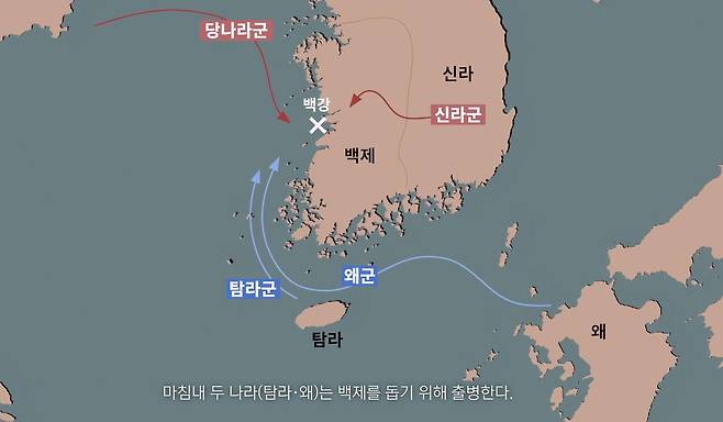 동아시아 5개국 참전한 백강전투 [제주민속자연사박물관 제공, 재판매 및 DB금지]