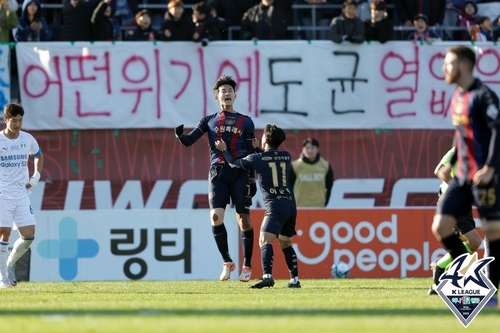 골세리머니를 펼치는 수원FC 김현 [한국프로축구연맹 제공. 재판매 및 DB 금지]