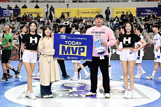 MVP 받은 두산 골키퍼 김동욱 [한국핸드볼연맹 제공. 재판매 및 DB 금지]