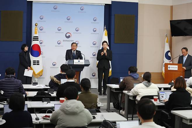 13일 서울 정부청사에서 진행된 '게임산업진흥에 관한 법률' 시행령 일부개정안 발표를 진행 중인 문화체육관광부 전병극 제1차관.