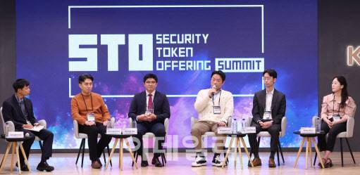 [이데일리 이영훈 기자] 임동민 이코노미스트, 김경업 오픈에셋 대표, 서동기 세연회계법인 회계사, 이용재 미래에셋증권 선임매니저, 홍성욱 NH투자증권 연구원, 김세희 유진투자증권 연구원이 10일 오후 서울 중구 KG타워에서 열린 ‘이데일리 글로벌 STO 써밋’에서 ‘STO, 혁신적인 자본조달의 가능성과 과제’ 주제로 발표하고 있다.