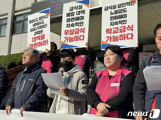 13일 오후 2시께 인천시교육청 정문 앞에서 열린 학교급식실 폐암 산재 대책 마련 기자회견에서 학교 급식실 노동자 최씨(50)가 억울함을 토로했다.2023.11.13/ⓒ 뉴스1 박소영 기자 ⓒ News1 박소영 기자