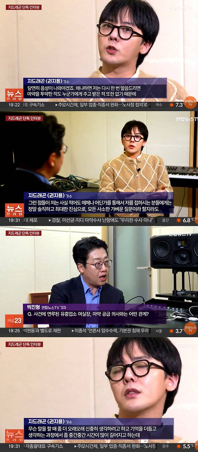 연합뉴스TV ‘뉴스 프라임’