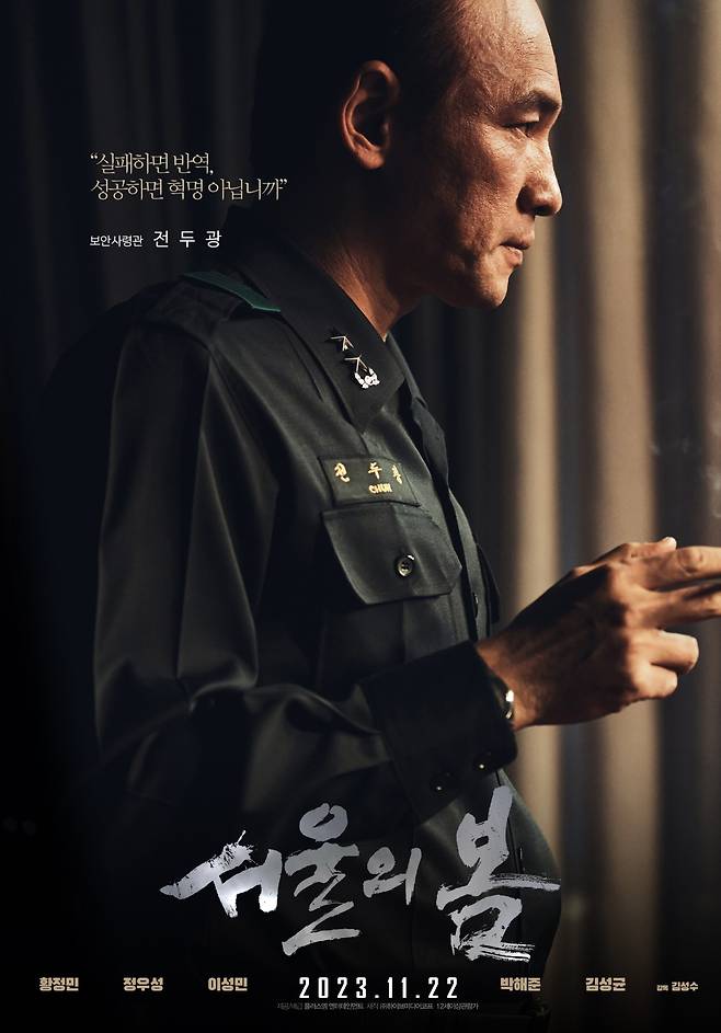 사진=플러스엠 엔터테인먼트