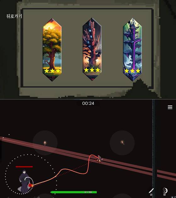 '레드닷' 게임 스크린샷